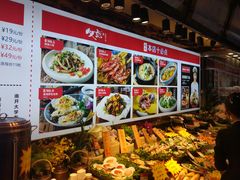 -必点海鲜·鲅鱼水饺(鞍山西道店)