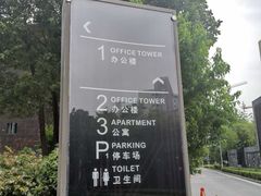 -复旦软件园