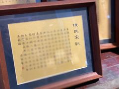 -邊城書店