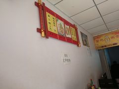 -宝胜园牛庄馅饼