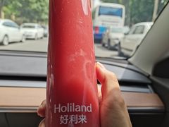 -好利来(望京中福店)