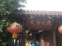 门面-阮氏酒家(柯桥店)