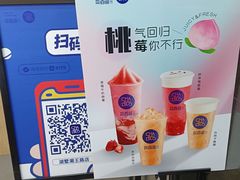 -茶百道(湖墅潮王路店)