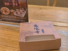 -盘飧市(春熙路店)