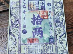 -帽儿山风景区