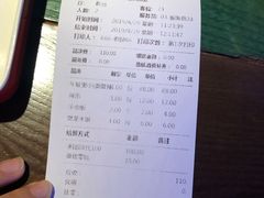 账单-多嘴肉蟹煲(百盛广场店)