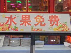 门面-蛙一刀·麻椒鱼火锅(金仙桥店)