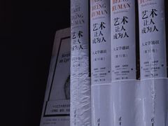 -茑屋书店(天目里店)