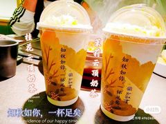 -眷茶(大卫城10楼店)