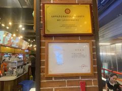 -钢管厂五区小郡肝火锅串串香(总店)