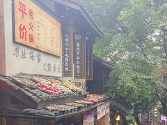 -重庆十八梯传统风貌区