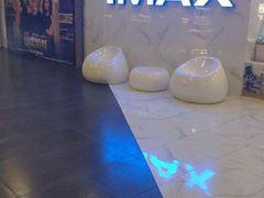 -SFC上影百联影城(八佰伴IMAX店)
