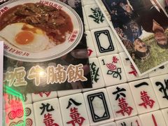 -憶廟街 X 沙角邨(太古城店)