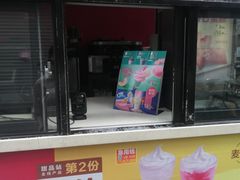 -麦当劳(温州人民路店)