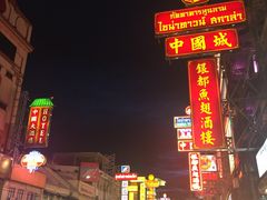 -唐人街(耀华力路)