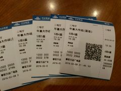 -万达广场(泰安泰山店)