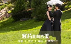 -唯一视觉婚纱摄影(李家村店)
