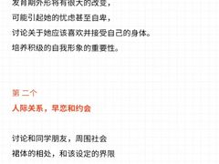 -上海嘉宁·心理咨询中心