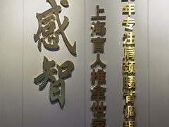 -感智盲人按摩·艾灸·肩颈SPA(岗厦店)