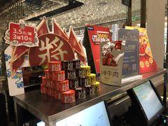 -豪客来牛排(重庆金源世纪广场1731店 )