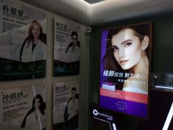-泉州欧菲医疗美容