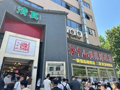 -方中山胡辣汤(顺河路店)