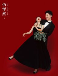 -女王风尚STUDIO·轻奢化定制