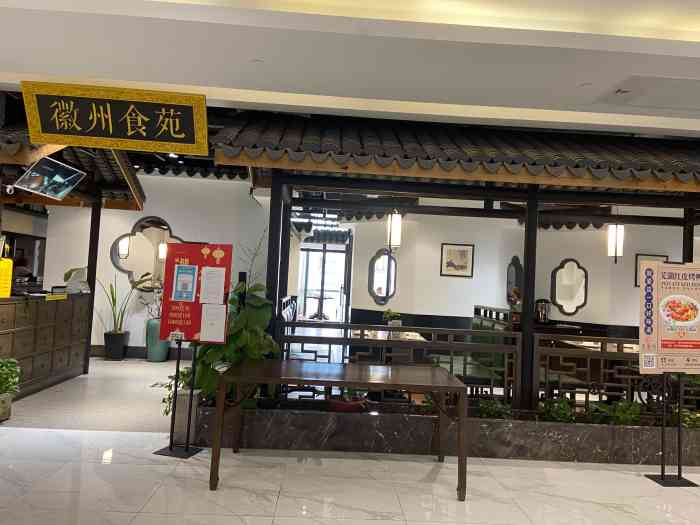 徽州食苑老鸭汤城市生活广场店红烧肥肠味道不错好吃