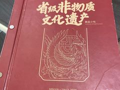 -民信老铺(双皮奶博物馆店)