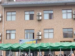 -龙门李家三旦羊肉汤馆