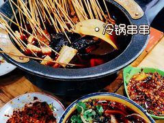 -冒椒火辣(太古里店)