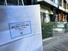 -私人做法(苹果社区店)