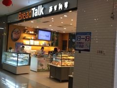 门面-面包新语(上地华联店)