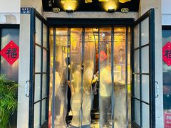 -哑巴生煎(临顿路店)