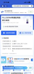 点击看大图 -深圳艺星医疗美容医院