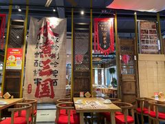 -水煮三国·川鲁江湖菜(香山店)