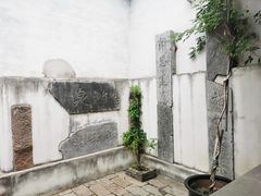 -苏州碑刻博物馆
