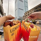 路过长沙IFS一定一定要去吃的！🥹🥹 长沙五一广场！