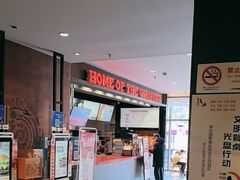 -汉堡王(上海凌云壹街坊店)