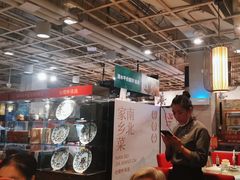 -金鼎轩(亚运村店)