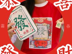 -必胜客(滨江店)
