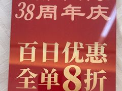 -江南村酒家
