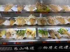 -古真记钵钵鸡(总店)