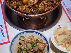-老佛爷炭火蛙锅直营(清滨路总店)