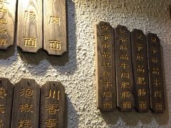 -豆爺小面(朱雀店)