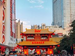 -越秀西湖花市(广州城市广场花卉店)