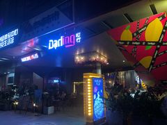 -Darling Queen·Mini·Live·House