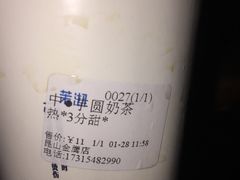 -茉沏(昆山金鹰店)