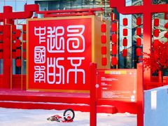 -大族广场Mall&More