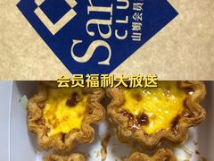 -山姆会员商店(上海浦东店)